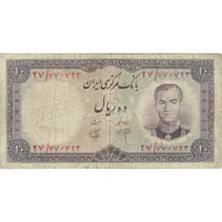 اسکناس 10 ریال 1340 - تک - VF25 - محمد رضا شاه