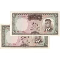 اسکناس 20 ریال (هویدا - سمیعی) - جفت - AU50 - محمد رضا شاه
