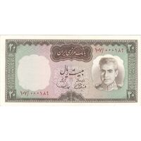 اسکناس 20 ریال (آموزگار - سمیعی) - تک - UNC61 - محمد رضا شاه
