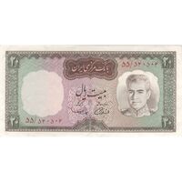 اسکناس 20 ریال (آموزگار - سمیعی) - تک - EF45 - محمد رضا شاه