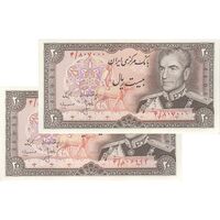 اسکناس 20 ریال (انصاری - مهران) ریال بسته - جفت - UNC62 - محمد رضا شاه