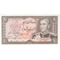 اسکناس 20 ریال (انصاری - مهران) ریال بسته - تک - UNC63 - محمد رضا شاه