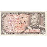 اسکناس 20 ریال (انصاری - مهران) ریال باز - تک - AU50 - محمد رضا شاه