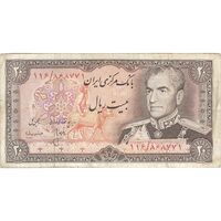 اسکناس 20 ریال (انصاری - مهران) ریال باز - تک - VF30 - محمد رضا شاه