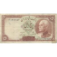 اسکناس 5 ریال پشت فارسی (مهر 1320) - تک - VF30 - رضا شاه