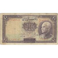 اسکناس 10 ریال پشت فارسی (مهر 1321) - تک - VF25 - رضا شاه
