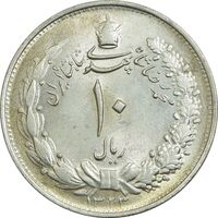 سکه 10 ریال 1323 - MS62 - محمد رضا شاه