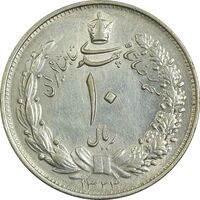 سکه 10 ریال 1323 - EF45 - محمد رضا شاه