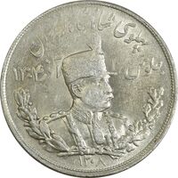 سکه 5000 دینار 1308 تصویری - MS61 - رضا شاه