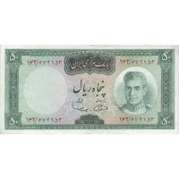 اسکناس 50 ریال (آموزگار - سمیعی) - تک - VF35 - محمد رضا شاه
