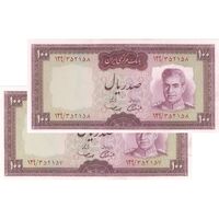 اسکناس 100 ریال (آموزگار - سمیعی) نوشته قرمز - جفت - UNC63 - محمد رضا شاه