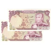 اسکناس 100 ریال (انصاری - یگانه) - جفت - UNC62 - محمد رضا شاه