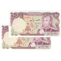اسکناس 100 ریال (انصاری - یگانه) - جفت - UNC62 - محمد رضا شاه