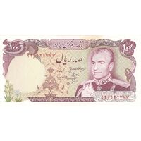 اسکناس 100 ریال (انصاری - مهران) - تک - UNC62 - محمد رضا شاه