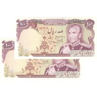 اسکناس 100 ریال (یگانه - مهران) - جفت - UNC61 - محمد رضا شاه