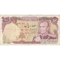 اسکناس 100 ریال (یگانه - مهران) - تک - VF30 - محمد رضا شاه