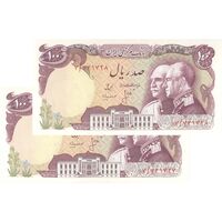 اسکناس 100 ریال پنجاهمین سال - جفت - UNC63 - محمد رضا شاه