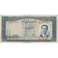 اسکناس 200 ریال 1330 - تک - VF30 - محمد رضا شاه