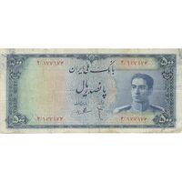 اسکناس 500 ریال سری سوم - تک - VF30 - محمد رضا شاه