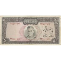 اسکناس 500 ریال (آموزگار - فرمان فرماییان) نوشته سیاه - تک - VF30 - محمد رضا شاه