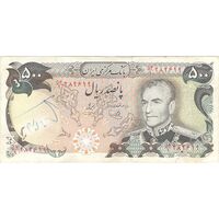 اسکناس 500 ریال (یگانه - خوش کیش) - تک - VF35 - محمد رضا شاه
