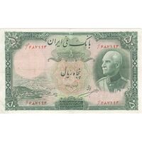 اسکناس 50 ریال پشت فارسی (مهر 1319 سبز) - تک - VF30 - رضا شاه