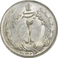 سکه 2 ریال 1324 - MS61 - محمد رضا شاه