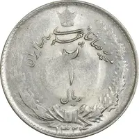 سکه 2 ریال 1324 - AU50 - محمد رضا شاه