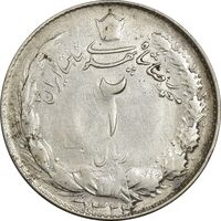 سکه 2 ریال 1324 - VF35 - محمد رضا شاه