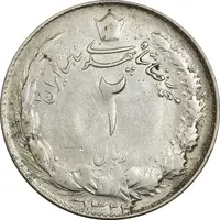 سکه 2 ریال 1324 - VF35 - محمد رضا شاه