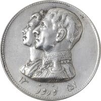 مدال نقره نوروز 1351 چوگان - EF - محمد رضا شاه