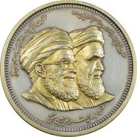 مدال یادبود ولایت 1387 - AU - جمهوری اسلامی