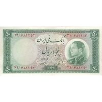 اسکناس 50 ریال 1333 - تک - EF40 - محمد رضا شاه