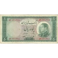 اسکناس 50 ریال 1333 - تک - VF30 - محمد رضا شاه