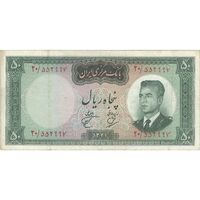 اسکناس 50 ریال 1341 (تاریخ بزرگ) - تک - VF35 - محمد رضا شاه