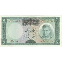 اسکناس 50 ریال (آموزگار - سمیعی) - تک - EF45 - محمد رضا شاه
