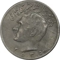 سکه 20 ریال 2535 پنجاهمین سال - AU50 - محمد رضا شاه