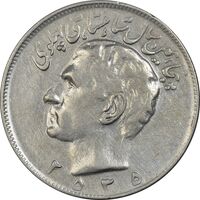 سکه 20 ریال 2535 پنجاهمین سال - EF45 - محمد رضا شاه