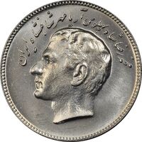سکه 10 ریال 1348 فائو - MS63 - محمد رضا شاه
