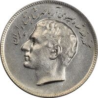 سکه 10 ریال 1348 فائو - AU58 - محمد رضا شاه