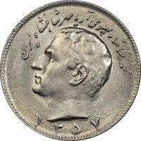 سکه 10 ریال 1357 - MS61 - محمد رضا شاه