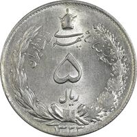 سکه 5 ریال 1323 - MS62 - محمد رضا شاه