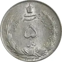 سکه 5 ریال 1323 - MS61 - محمد رضا شاه