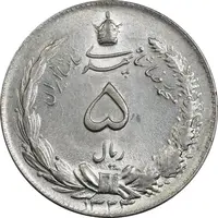 سکه 5 ریال 1324 - AU58 - محمد رضا شاه