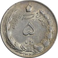 سکه 5 ریال 1324 - AU55 - محمد رضا شاه