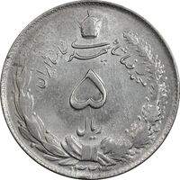 سکه 5 ریال 1324 - EF45 - محمد رضا شاه