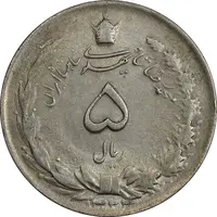سکه 5 ریال 1324 - EF40 - محمد رضا شاه