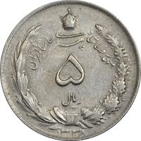 سکه 5 ریال 1338 ضخیم - AU55 - محمد رضا شاه