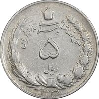 سکه 5 ریال 1338 ضخیم - VF35 - محمد رضا شاه