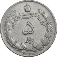 سکه 5 ریال 1338 ضخیم - VF30 - محمد رضا شاه